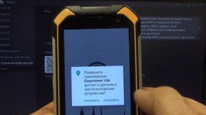 Как настроить подключение ВИДЕОРЕГИСТРАТОРА #ST к мобильному телефону через облачное соединение