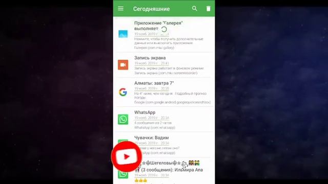 Как узнать удаленное сообщение в Watshap!!!! смотреть онлайн