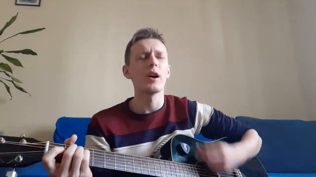 Это Не Любовь - Группа Кино кавер В. Цой