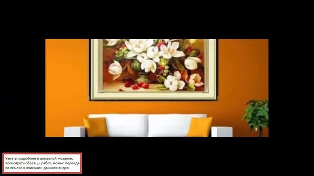 Алмазная Мозаика Наборы. смотреть онлайн