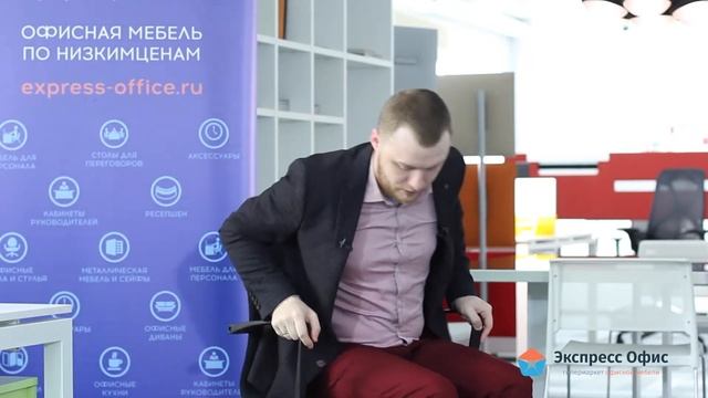 Конференц-кресло Pios - Экспресс Офис смотреть онлайн