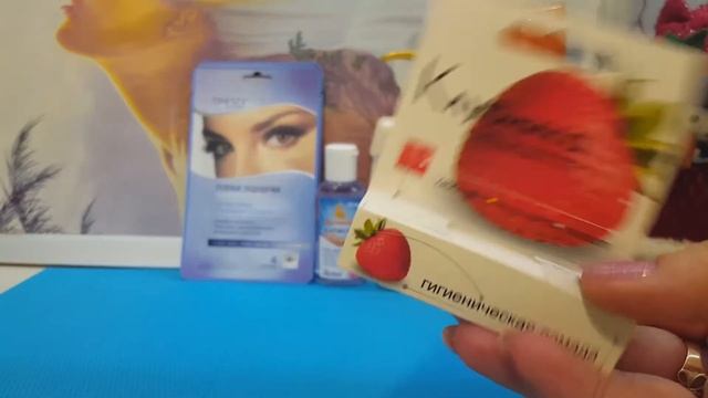 Покупки в парфюм лидер ,летуаль ... смотреть онлайн