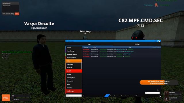 GMOD | STREAM | Что такое STREAM В Garry'S Mod? смотреть онлайн