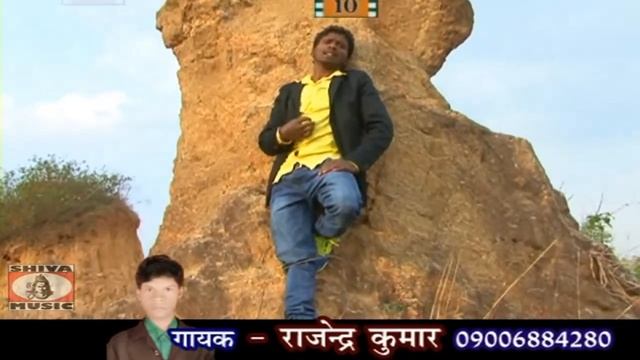 Ab Vishwas | Rajender Kumar | Nagpuri Song | Jharkhandi song | Shiva Music Regional смотреть онлайн