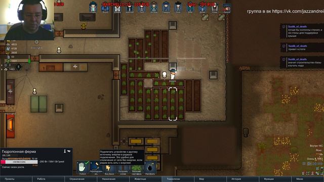 Обзор и прохождение RimWorld