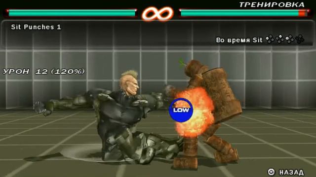 tekken 7 jack 6 смотреть онлайн