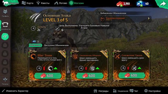 Wolf tales / симулятор волка смотреть онлайн