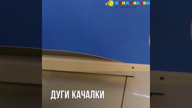 Детская кроватка «Сыночек» на качалке с поперечным маятником смотреть онлайн