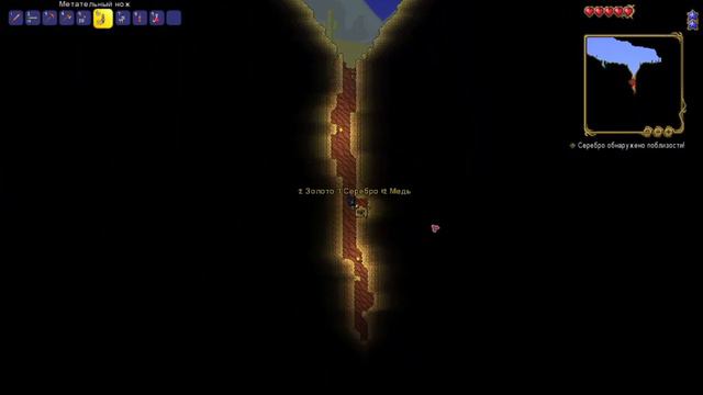 Новички в TERRARIA | Первая серия | Начало похождений смотреть онлайн