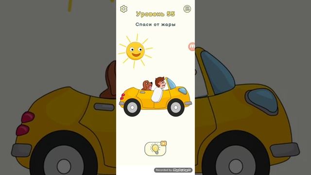 Dop 2, очень сложно