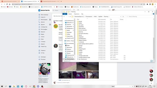 Как сделать собранную машину в my summer car смотреть онлайн