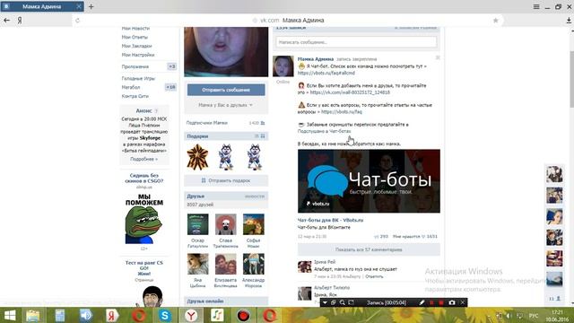 Помогите с вирусом смотреть онлайн