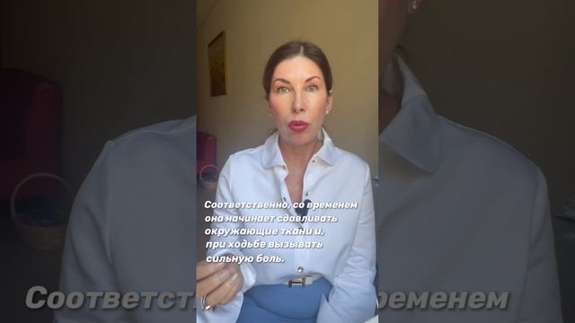 Как же отличить подошвенную бородавку от подошвенной мозоли? смотреть онлайн