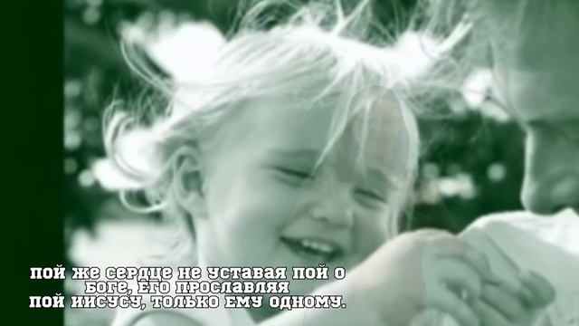 Песня на жестах Поёт мое сердце смотреть онлайн