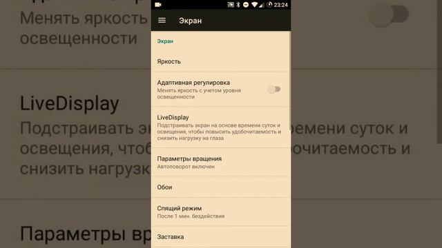 Lineageos 14.1 [7.1.2] custom rom from redmi 4x смотреть онлайн
