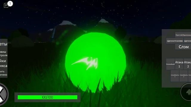 все пришельцы в первом омнетриксе из infinity legacy смотреть онлайн