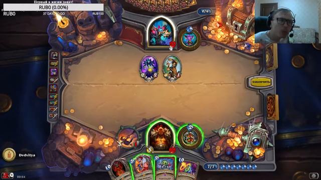 Hearthstone прохождение Кобольды и катакомбы. Попытка №6 за Воина! смотреть онлайн