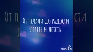 Юрий Антонов «От печали до радости» (кавер Евгения Акимова и Ольги Артомоновой)