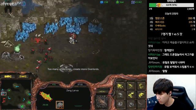 이영호 Flash  V  짭제동 박상현 Soma _# 스타크래프트 명경기 강의 이영호 장윤철 김성현 도재욱 이제동 김명운 변현제 이재호 송병구 홍구 정윤종 임요환 홍진호 이윤열