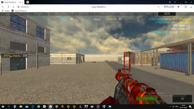 Нашёл баг и друга crazy shooters #1 смотреть онлайн