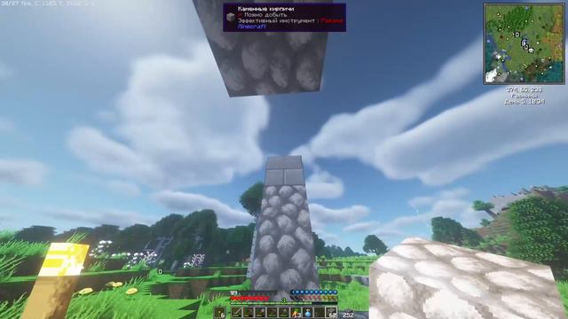 Minecraft | Выживание. Улучшенная Ванилла. Высокая сложность — #2 САМЫЙ ЛУЧШИЙ ТИПА ДОМ смотреть онлайн
