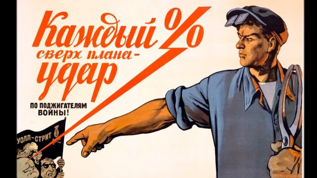 К 100-летию СССР. Совково и Варшавка. Сказ про былые годы смотреть онлайн