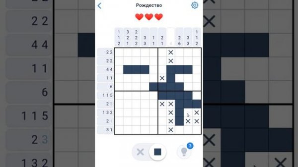 Nonogram Рождество Прохождение