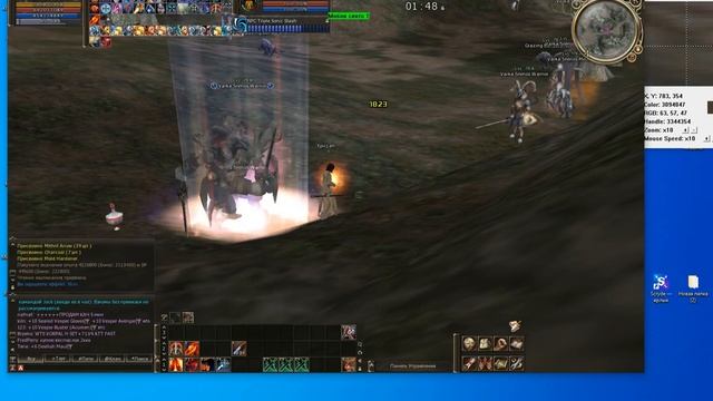 Шатаю Л2 на боте/ Lineage 2 bot,Kibor смотреть онлайн