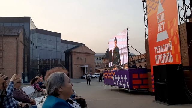 Тула. ДЕНЬ ГОРОДА 2020. 500 ЛЕТ КРЕМЛЮ. ДУХОВОЙ ВОЕННЫЙ ОРКЕСТР. 25.09.2020 г смотреть онлайн
