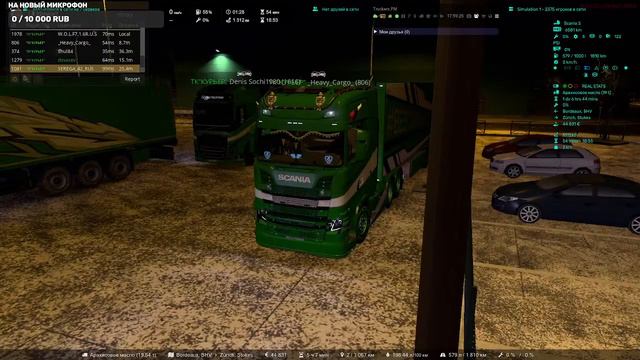 🔴 🅻🅸🆅🅴 Конвой в Euro Truck Simulator 2 от ТК КУРЬЕР🔴TruckersMP🔴 смотреть онлайн