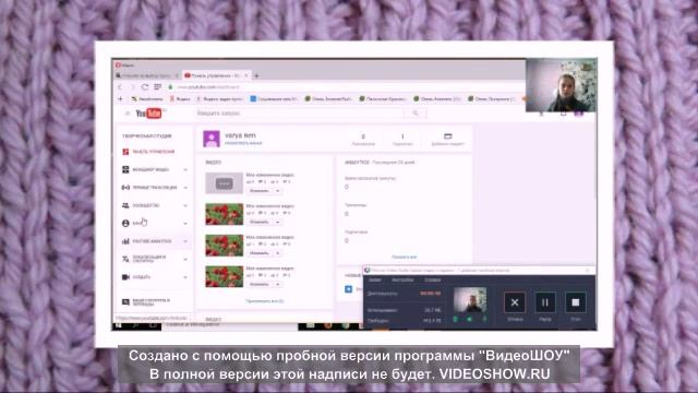 Как удалить видео с канала?На компьютере!!! смотреть онлайн
