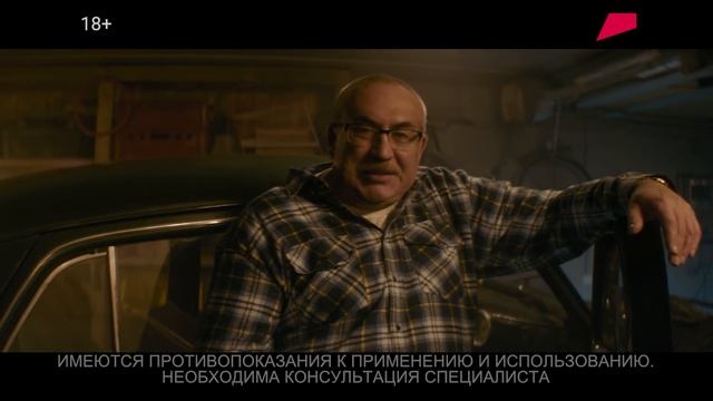 Убедись, что ты здоров! ("Победа") смотреть онлайн