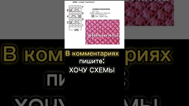 ?Эффектно, стильно, модно! Весь секрет в узоре #knit #knitting #вязание #вязаниеспицами смотреть онлайн