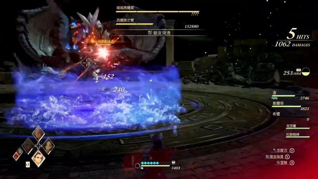 破曉傳奇 Tales Of Arise Gameplay Edit 1080p 60ps 遊玩剪輯 Sp.20《高處不勝寒》 /  告別魔法師