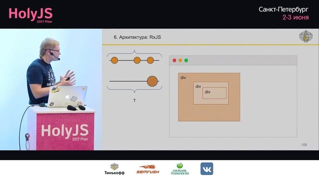 Алексей Носов — Демонстрация экрана в действии смотреть онлайн