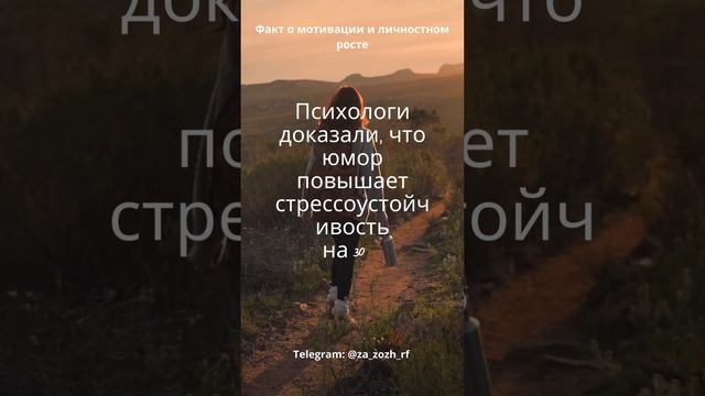 Мотивация и личностный рост смотреть онлайн