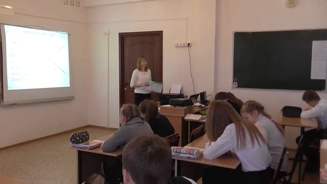 Урок в 5 классе по математике «Как записывают и сравнивают углы» смотреть онлайн