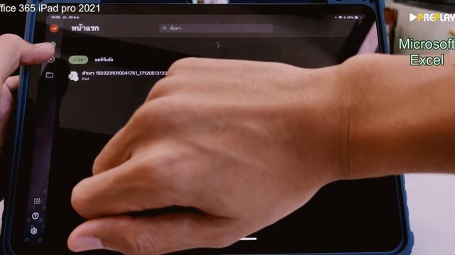ใช้งาน microsoft office 365 ใน iPad Pro 2021 M1 ใช้ดีเหมือนเดิม смотреть онлайн
