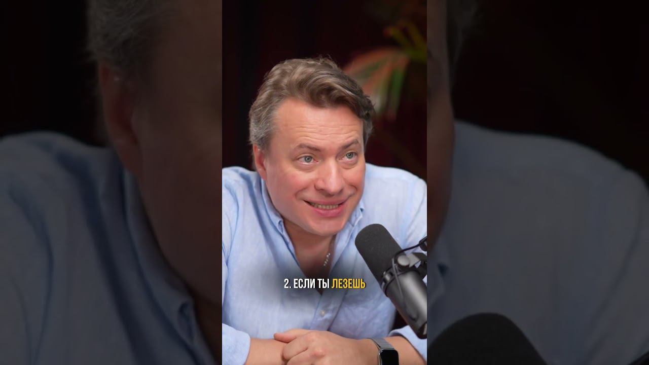 Ошибки в начале пути смотреть онлайн