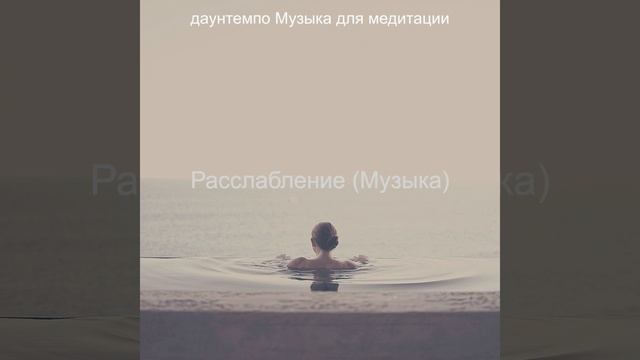 Моменты (Спокойствие) смотреть онлайн