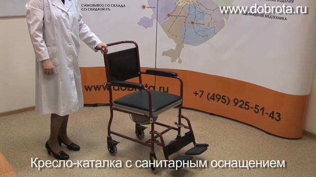 Видео-ролик по туалетам для инвалидов смотреть онлайн