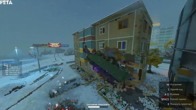 РАЗРУШАЮ РУССКИЙ ГОРОД / Teardown смотреть онлайн