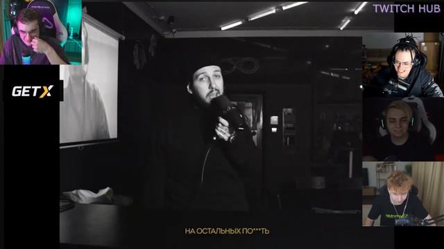 РЕАКЦИЯ ФРИКОВ НА ДИСС ОТ БУКЕРА НА НИХ смотреть онлайн