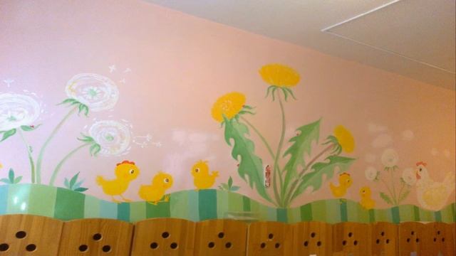 Как оформить детский сад смотреть онлайн