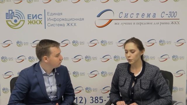 Как организации сферы ЖКХ выбрать программный комплекс смотреть онлайн