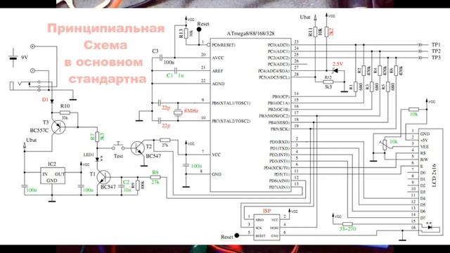 Devpoint Hardware - Какой ESR метр выбрать? сравнение бюджетных с профессиональными смотреть онлайн
