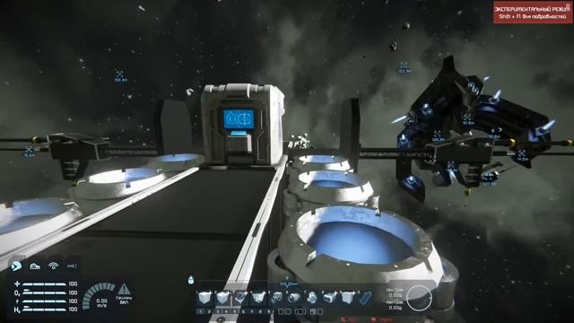 Space Engineers. Свойства и Методы