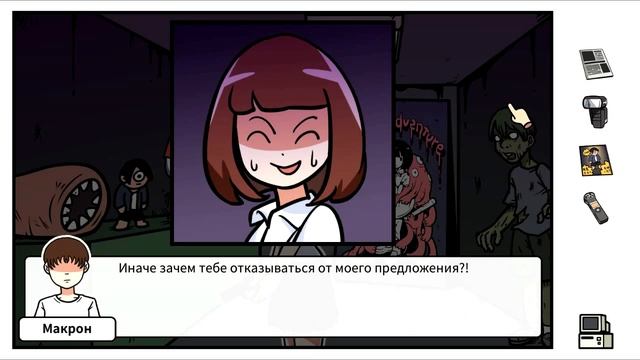 Otaku's Adventure #3 - В каком же ДЕРЬМЕ я оказался?! смотреть онлайн