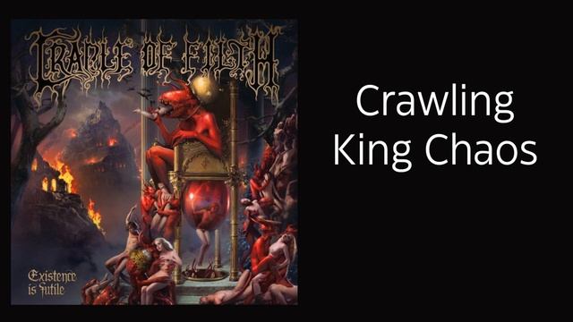 Обзор и рецензия нового альбома Cradle Of Filth “Existence Is Futile” 2021 год
