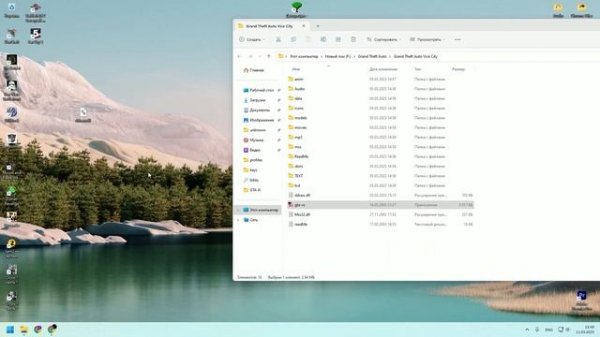 Unhandled Exception c0000005 В Grand Theft Auto Vice City / Как исправить проблему запуска в GTA VC